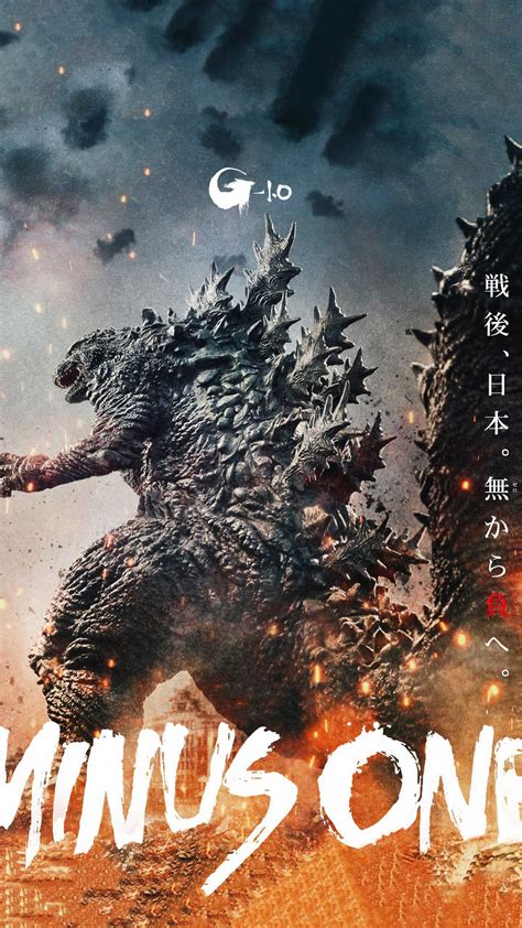 godzilla minus one mega download